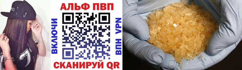 продажа наркотиков  Строитель  кракен ТОР  А ПВП Соль 