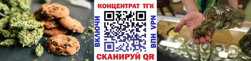 Еда ТГК конопля  Строитель 