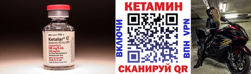Кетамин VHQ  где купить наркоту  Строитель 