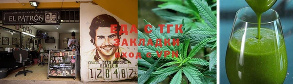 альфа пвп VHQ Верхнеуральск
