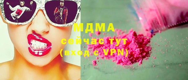 прущие крисы Верхний Тагил