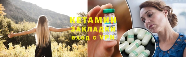 прущие крисы Верхний Тагил