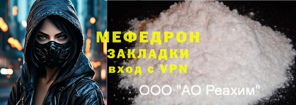 альфа пвп VHQ Верхнеуральск