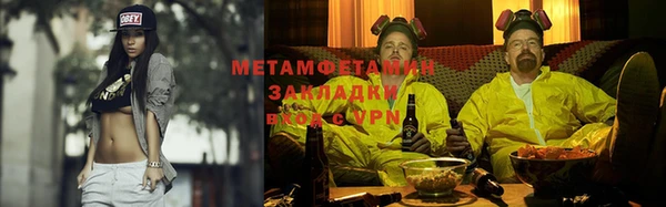 хмурый Верея