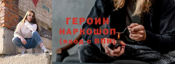альфа пвп VHQ Верхнеуральск