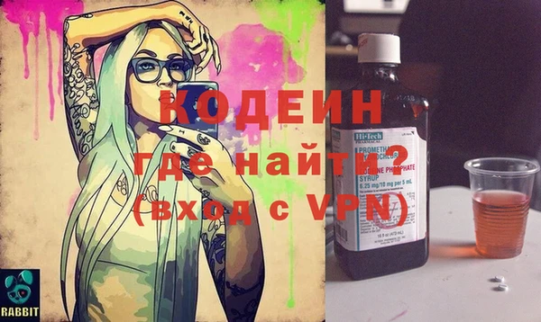прущие крисы Верхний Тагил