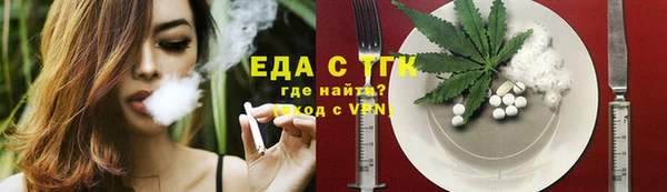 хмурый Верея