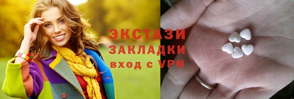 прущие крисы Сосновоборск