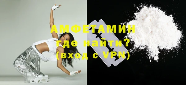 альфа пвп VHQ Верхнеуральск