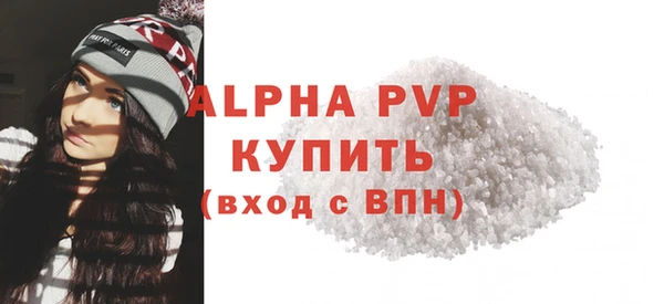 прущие крисы Верхний Тагил
