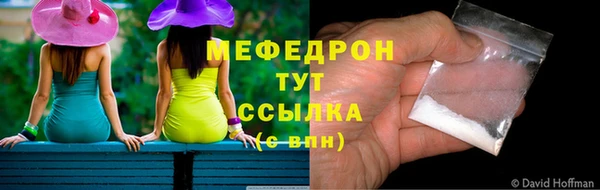 альфа пвп VHQ Верхнеуральск