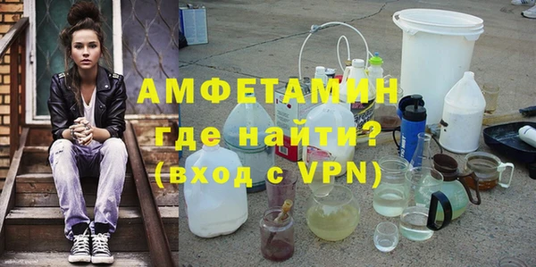 гидра Сосновый Бор
