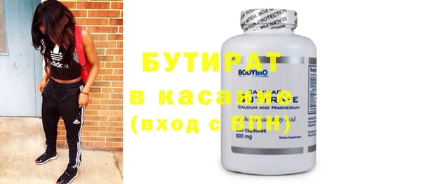 хмурый Верея