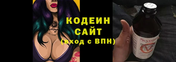 прущие крисы Верхний Тагил