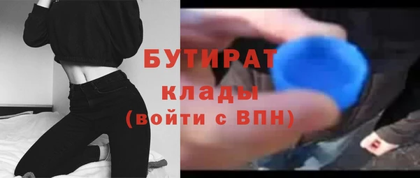 mdma Сосновка