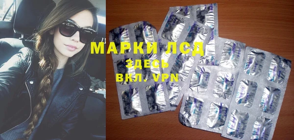 альфа пвп VHQ Верхнеуральск