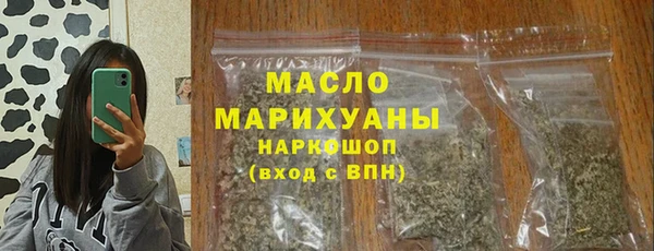 альфа пвп VHQ Верхнеуральск