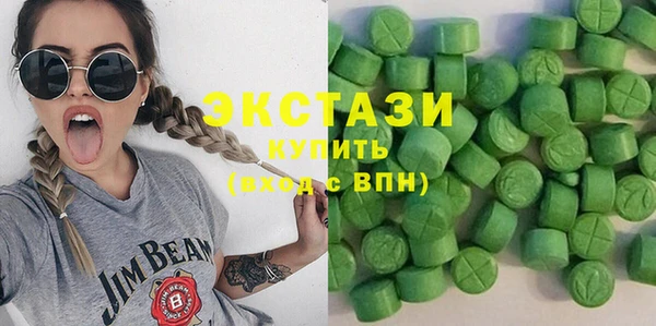 хмурый Верея
