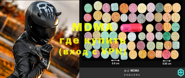 прущие крисы Верхний Тагил