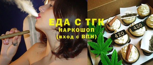 альфа пвп VHQ Верхнеуральск