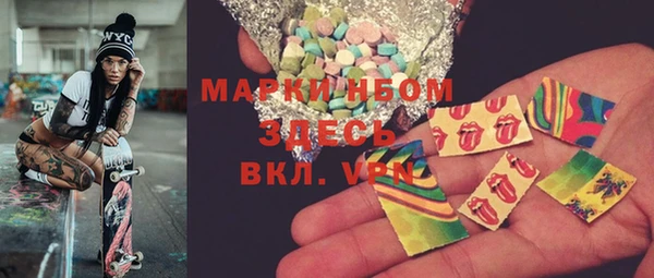 прущие крисы Верхний Тагил