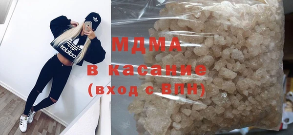 альфа пвп VHQ Верхнеуральск