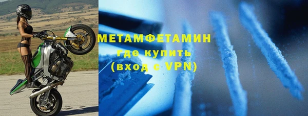 прущие крисы Верхний Тагил