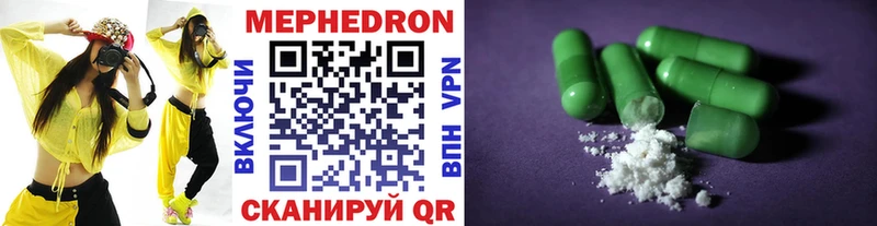 ссылка на мегу как войти  Строитель  МЯУ-МЯУ мука 