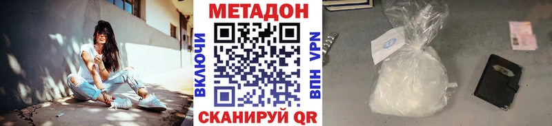 купить наркотики сайты  Строитель  Метадон белоснежный 