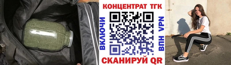 Дистиллят ТГК Wax Строитель