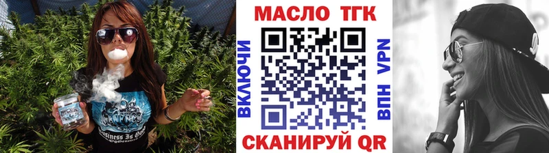 гидра ССЫЛКА  Строитель  ТГК THC oil 